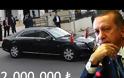 Απίστευτο το Mercedes Maybach S 600 Guard του Ερντογάν ΒΙΝΤΕΟ