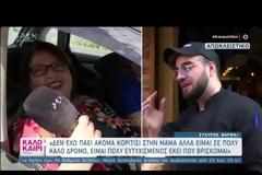 Στο Star ο Σταύρος Βαρθαλίτης;