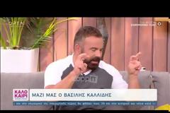 Βασίλης Καλλίδης: «Έφυγα από την Φαίη γιατί πνίγομαι»