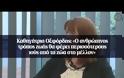 Κορωνοϊός - Καθηγήτρια Οξφόρδης: «Ο ανθρώπινος τρόπος ζωής θα φέρει περισσότερους ιούς από τα ζώα στο μέλλον»