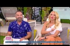 Εκτός «Καλοκαίρι Not» ο Γρηγόρης Γουντάρας και η Νάταλι Κακκαβά