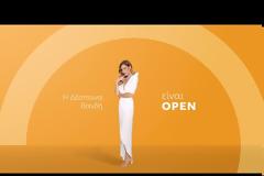 «Να είσαι… Οpen»: Η καμπάνια του καναλιού για τη νέα τηλεοπτική σεζόν