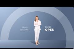 «Να είσαι… Οpen»: Η καμπάνια του καναλιού για τη νέα τηλεοπτική σεζόν