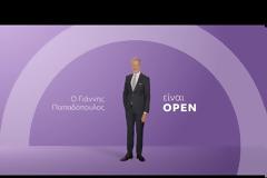 «Να είσαι… Οpen»: Η καμπάνια του καναλιού για τη νέα τηλεοπτική σεζόν