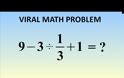Viral  Το μαθηματικό πρόβλημα του Δημοτικού που δεν μπορούν να λύσουν σχεδόν 9 στους 10!