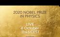 Δείτε εδώ το Βραβείο Nobel Φυσικής 2020