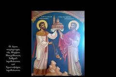 Ἡ ἱστορία τοῦ νεομάρτυρος Μακρύδιακου Γαβριὴλ τοῦ Κυπρίου κι ἐμεῖς σήμερα