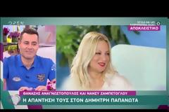 Νάνσυ Ζαμπέτογλου και Θανάσης Αναγνωστόπουλος απαντούν στον Δημήτρη Παπανώτα