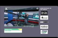 H ιδιαίτερη σημερινή αυλαία του Νίκου Μάνεση...