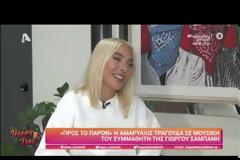 Αμαρυλλίς: «Τρεις μήνες και ακόμη να επανέλθω από τον κορονοϊό»
