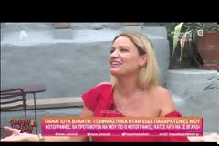 Παναγιώτα Βλαντή: «Η ομορφιά έπαιξε καθοριστικό ρόλο στην πορεία μου»