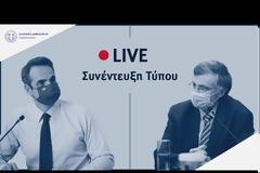 Μητσοτάκης – Τσιόδρας: Καθολικό lockdown έως τις 30 Νοεμβρίου