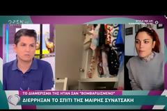 Θύμα ληστείας η Μαίρη Συνατσάκη