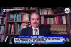 Ιωαννίδης: Το Lockdown φέρνει καταστροφή. Αρκετοί ασθενείς διασωληνώθηκαν χωρίς να χρειάζεται (video)