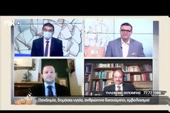 Τρεις κορυφαίοι επιστήμονες εξηγούν ότι ΔΕΝ χρειάζεται Πανικός. Ελάχιστοι κινδυνεύουν να πεθάνουν ακόμα και ηλικιωμένοι από τον κοροναϊό (video)