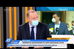 Σκέψεις να διαμορφωθεί σε χώρο νοσηλείας Covid, το Βελλίδειο (video)