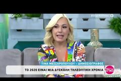 Η Τίνα Μεσσαροπούλου αποκαλύπτει τους κερδισμένους και τους χαμένους της σεζόν...