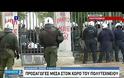 ΠΡΙΝ ΛΙΓΟ...Καρέ καρέ η επέμβαση των ΜΑΤ στο Πολυτεχνείο