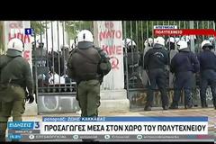 ΠΡΙΝ ΛΙΓΟ...Καρέ καρέ η επέμβαση των ΜΑΤ στο Πολυτεχνείο