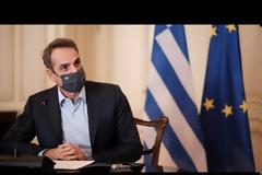 Ενημερωτικό σημείωμα για τη σύσκεψη υπό τον Πρωθυπουργό για τη στρατηγική εμβολιασμού κατά του κορονοϊού (vid)