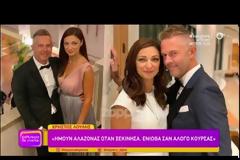 Χρήστος Λούλης:«Το να σε βρίζει ο κόσμος δεν είναι ευχάριστο, πέρασα άσχημα»