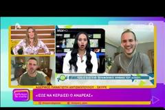 «Η Ρασέλ… εντάξει καλή είναι, δεν είναι και top model»