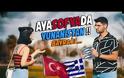 Κοινωνικό πείραμα: Η αντίδραση Τούρκων πολιτών στη θέα Ελληνικής σημαίας... έξω απ την Αγιά Σοφιά (video)