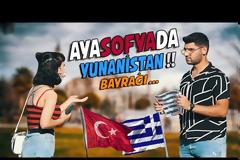 Κοινωνικό πείραμα: Η αντίδραση Τούρκων πολιτών στη θέα Ελληνικής σημαίας... έξω απ την Αγιά Σοφιά (video)