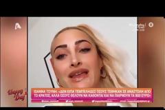 Η Ιωάννα Τούνη ξεκαθαρίζει για τη δήλωσή της για τους “τεμπέληδες” και τα 800 ευρώ