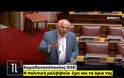 «Η Πολιτική «Μ@Λ@Κία Έχει Και Τα Όριά Της» – Το Είπε Το ΚΚΕ Στην Βουλή, ΒΙΝΤΕΟ