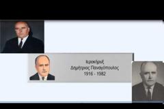 646 Ομιλίες του μακαριστού Ιεροκήρυκος Δημητρίου Παναγόπουλου. ΘΗΣΑΥΡΟΣ !