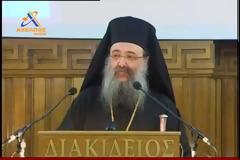 «Ο Άγιος Ιάκωβος όπως εγώ τον γνώρισα». Ομιλητής ο μακαριστός Μητροπολίτης Σισανίου & Σιατίστης κ. Παύλος