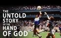 Ντιέγκο Μαραντόνα: Το χέρι του Θεού και το γκολ του... Θεού - Δείτε βίντεο