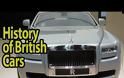 The History of British Cars
