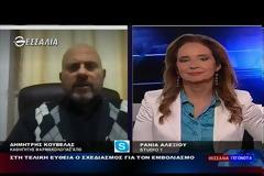 Αποκαλυπτικός Κούβελας: Τα εμβόλια του κοροναϊού είναι ένα παγκόσμιο πείραμα (video)