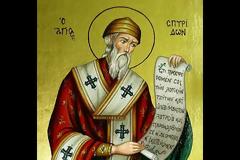 12 Δεκεμβρίου | Άγιος Σπυρίδων, Επίσκοπος Τριμυθούντος