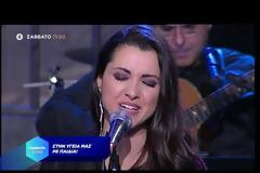 Σε ποιον καλλιτέχνη έχει απόψε αφιέρωμα ο Σπύρος Παπαδόπουλος;