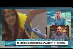 Κούβελας: Το εμβολιαστικό πρόγραμμα θα πάρει μήνες. Δεν πρέπει να κάνουν εμβόλιο όσοι παίρνουν βιολογικό παράγοντα ή κορτιζόνη