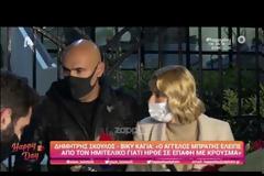 Εκνευρίστηκε η Βίκυ Καγιά – «Αυτό που κάνετε είναι λάθος και άδικο»