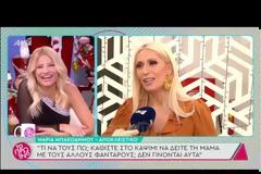 Μαρία Μπακοδήμου: «Βαρέθηκα να ακούω για το ντεκολτέ μου»