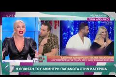 Η Κατερίνα Καινούργιου απαντά στον Δημήτρη Παπανώτα - «Δημήτρη ντροπή! Ντροπή!»