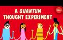 Ένα πείραμα κβαντομηχανικής για όλους