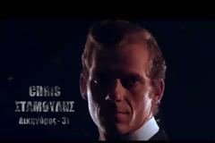 «Survivor»: Γνωρίστε την φετινή ομάδα των Μαχητών