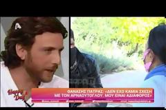 «Eκτιμώ τον Γρηγόρη Αρναούτογλου επαγγελματικά πάρα πολύ, σε προσωπικό επίπεδο δεν έχω την ίδια γνώμη»