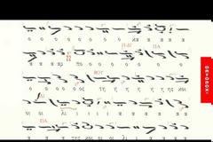 «Η Κεχαριτωμένη χαίρε», Αναγραμματισμός του «Θεοτόκε Παρθένε» - Ψάλλουν Βατοπαιδινοί Πατέρες