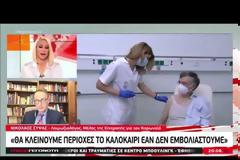 Σύψας: Τίποτα δεν τελείωσε ακόμη. Η χαλάρωση θα φέρει κρούσματα τον Iανουάριο (video)