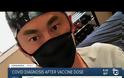 Κόλλησε κοροναϊό, παρόλο που είχε κάνει το εμβόλιο της Pfizer