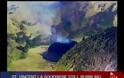 Bίντεο: Έτοιμο να εκραγεί ηφαίστειο στον Άγιο Βικέντιο