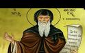 Ι. Μ. Κοιμήσεως Θεοτόκου Κορμπόβου: Αρχιερατική Ιερά Αγρυπνία επί τη εορτή του Οσίου Θεοδοσίου του Κοινοβιάρχου