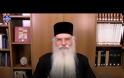 «Εκκλησία αήττητη και ανίκητη» - Ομιλία του Σεβ. Μητροπολίτη Μεσογαίας κ. Νικολάου